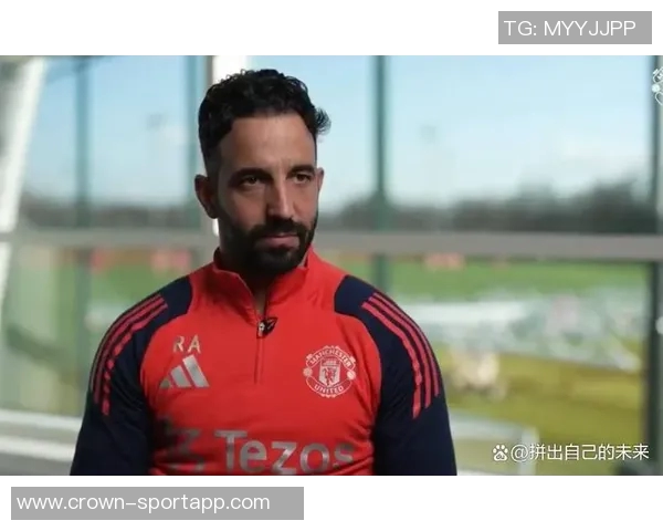 拉斐尔谈库尼亚状态不佳强调阿莫林及全队仍有提升空间