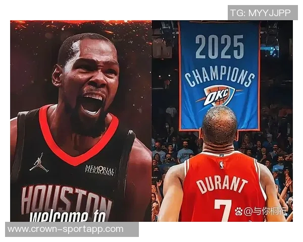 美媒探讨杜兰特与欧文重聚火箭的可能性引发热议